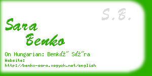 sara benko business card